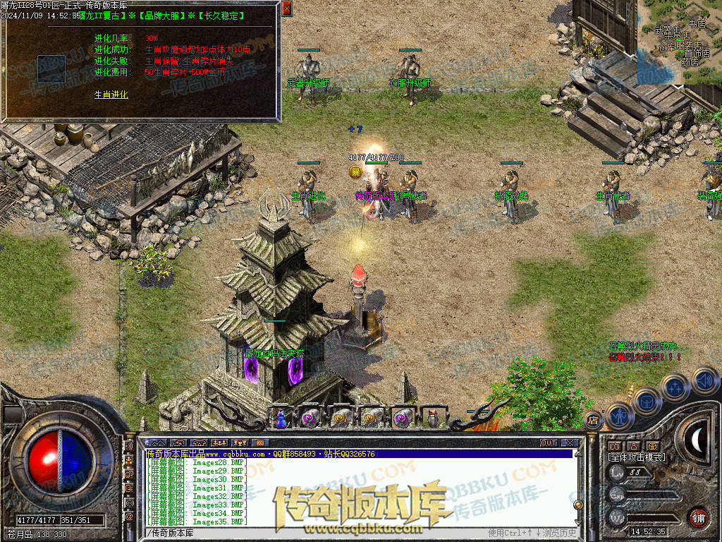 01-168独家1.76屠龙复古第二季小极品+6三职业版本-带假人-自动回收-自动拾取-大背包 01-168独家1.76屠龙复古第二季小极品+6三职业版本-带假人-自动回收-自动拾取-大背包