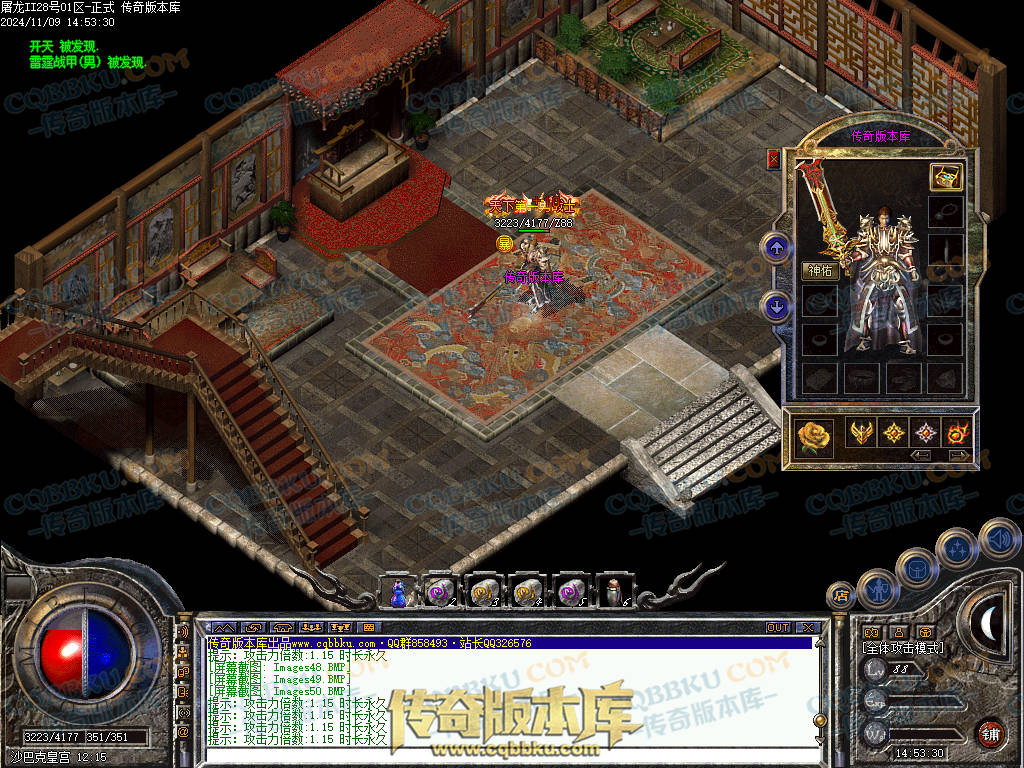 01-168独家1.76屠龙复古第二季小极品+6三职业版本-带假人-自动回收-自动拾取-大背包 01-168独家1.76屠龙复古第二季小极品+6三职业版本-带假人-自动回收-自动拾取-大背包