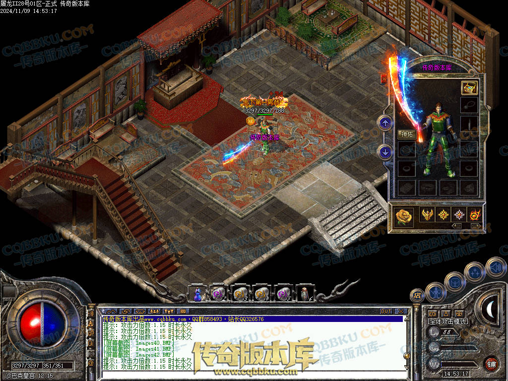 01-168独家1.76屠龙复古第二季小极品+6三职业版本-带假人-自动回收-自动拾取-大背包 01-168独家1.76屠龙复古第二季小极品+6三职业版本-带假人-自动回收-自动拾取-大背包