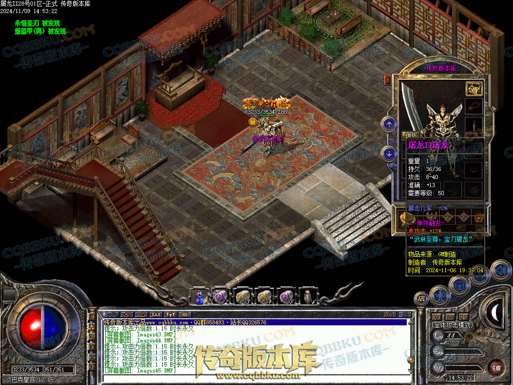 01-168独家1.76屠龙复古第二季小极品+6三职业版本-带假人-自动回收-自动拾取-大背包 01-168独家1.76屠龙复古第二季小极品+6三职业版本-带假人-自动回收-自动拾取-大背包