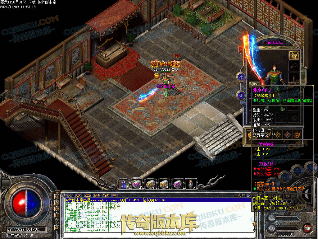 01-168独家1.76屠龙复古第二季小极品+6三职业版本-带假人-自动回收-自动拾取-大背包 01-168独家1.76屠龙复古第二季小极品+6三职业版本-带假人-自动回收-自动拾取-大背包