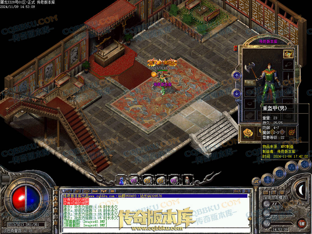 01-168独家1.76屠龙复古第二季小极品+6三职业版本-带假人-自动回收-自动拾取-大背包 01-168独家1.76屠龙复古第二季小极品+6三职业版本-带假人-自动回收-自动拾取-大背包