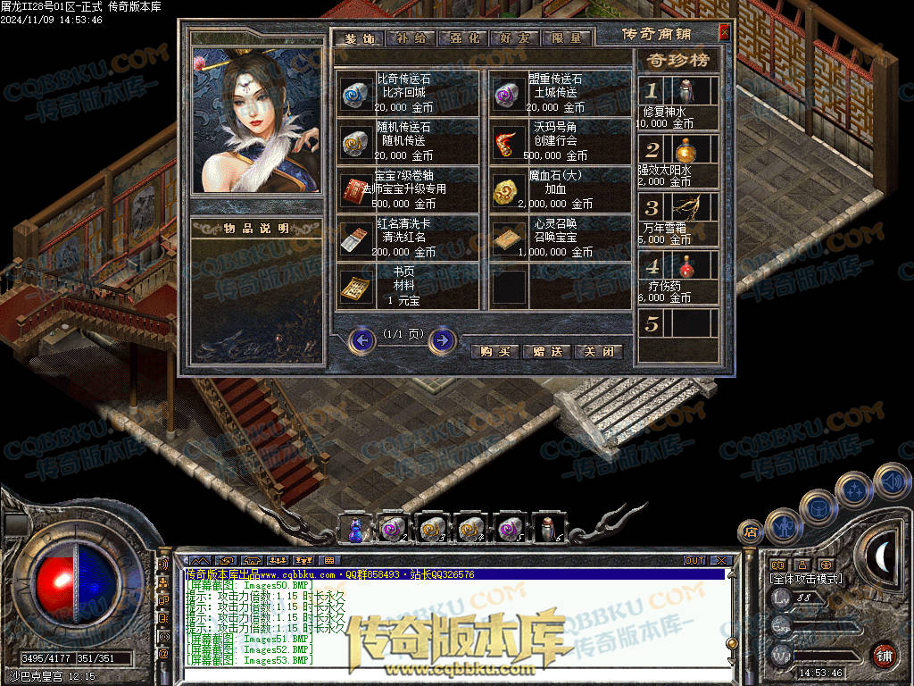 01-168独家1.76屠龙复古第二季小极品+6三职业版本-带假人-自动回收-自动拾取-大背包 01-168独家1.76屠龙复古第二季小极品+6三职业版本-带假人-自动回收-自动拾取-大背包