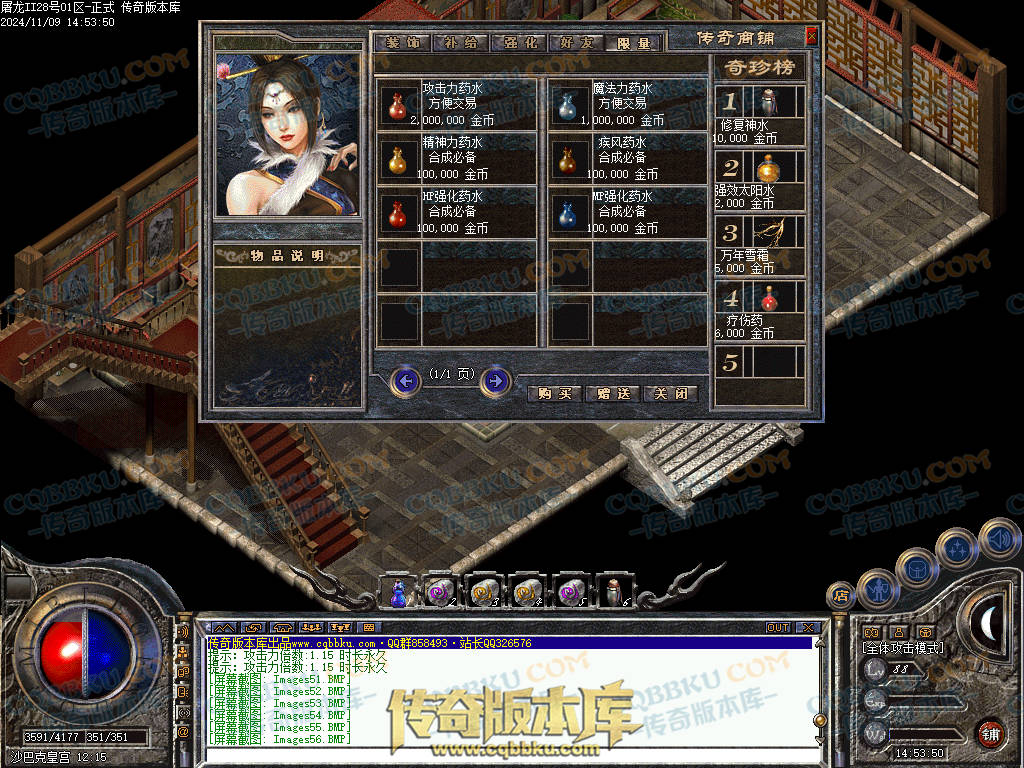 01-168独家1.76屠龙复古第二季小极品+6三职业版本-带假人-自动回收-自动拾取-大背包 01-168独家1.76屠龙复古第二季小极品+6三职业版本-带假人-自动回收-自动拾取-大背包