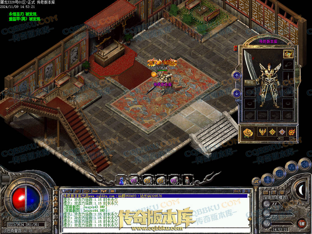 01-168独家1.76屠龙复古第二季小极品+6三职业版本-带假人-自动回收-自动拾取-大背包 01-168独家1.76屠龙复古第二季小极品+6三职业版本-带假人-自动回收-自动拾取-大背包