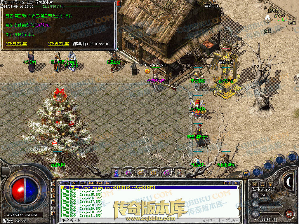 01-168独家1.76屠龙复古第二季小极品+6三职业版本-带假人-自动回收-自动拾取-大背包 01-168独家1.76屠龙复古第二季小极品+6三职业版本-带假人-自动回收-自动拾取-大背包