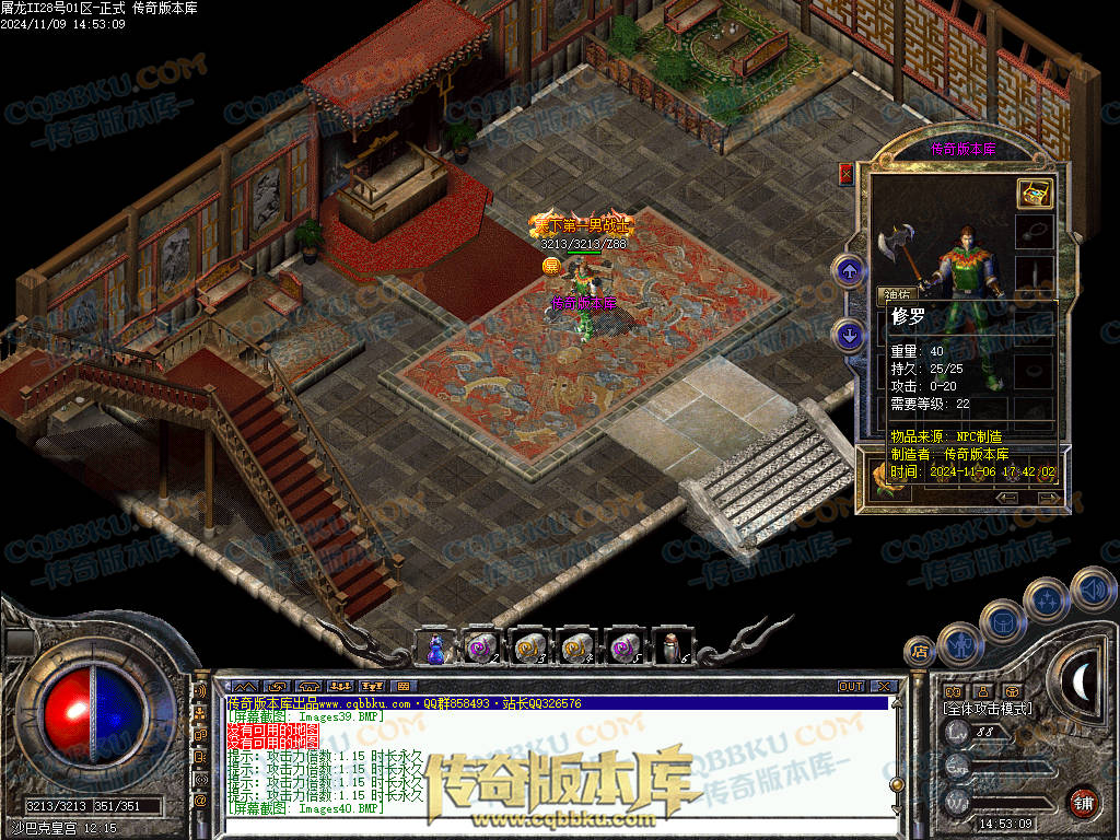 01-168独家1.76屠龙复古第二季小极品+6三职业版本-带假人-自动回收-自动拾取-大背包 01-168独家1.76屠龙复古第二季小极品+6三职业版本-带假人-自动回收-自动拾取-大背包