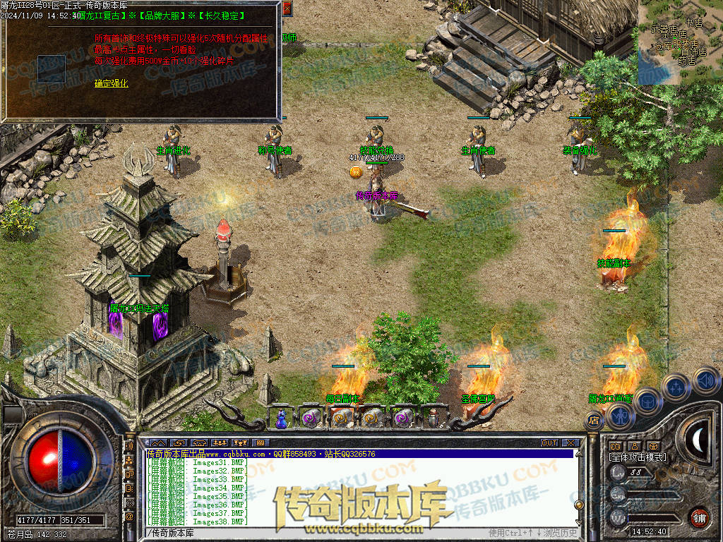 01-168独家1.76屠龙复古第二季小极品+6三职业版本-带假人-自动回收-自动拾取-大背包 01-168独家1.76屠龙复古第二季小极品+6三职业版本-带假人-自动回收-自动拾取-大背包