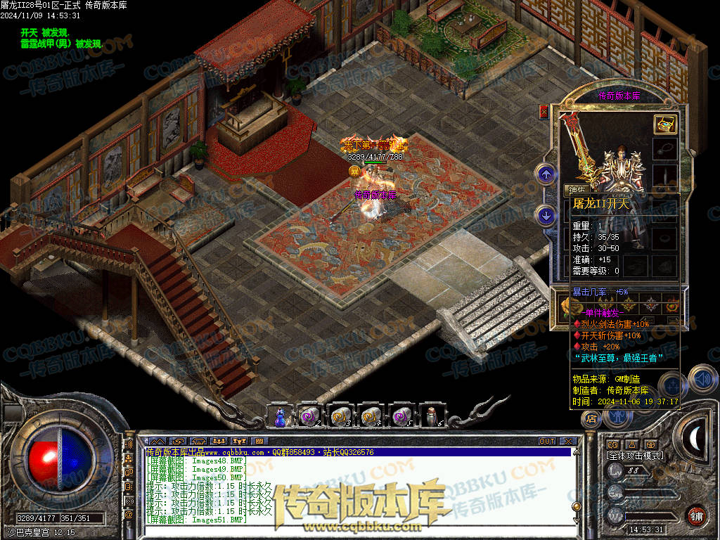 01-168独家1.76屠龙复古第二季小极品+6三职业版本-带假人-自动回收-自动拾取-大背包 01-168独家1.76屠龙复古第二季小极品+6三职业版本-带假人-自动回收-自动拾取-大背包