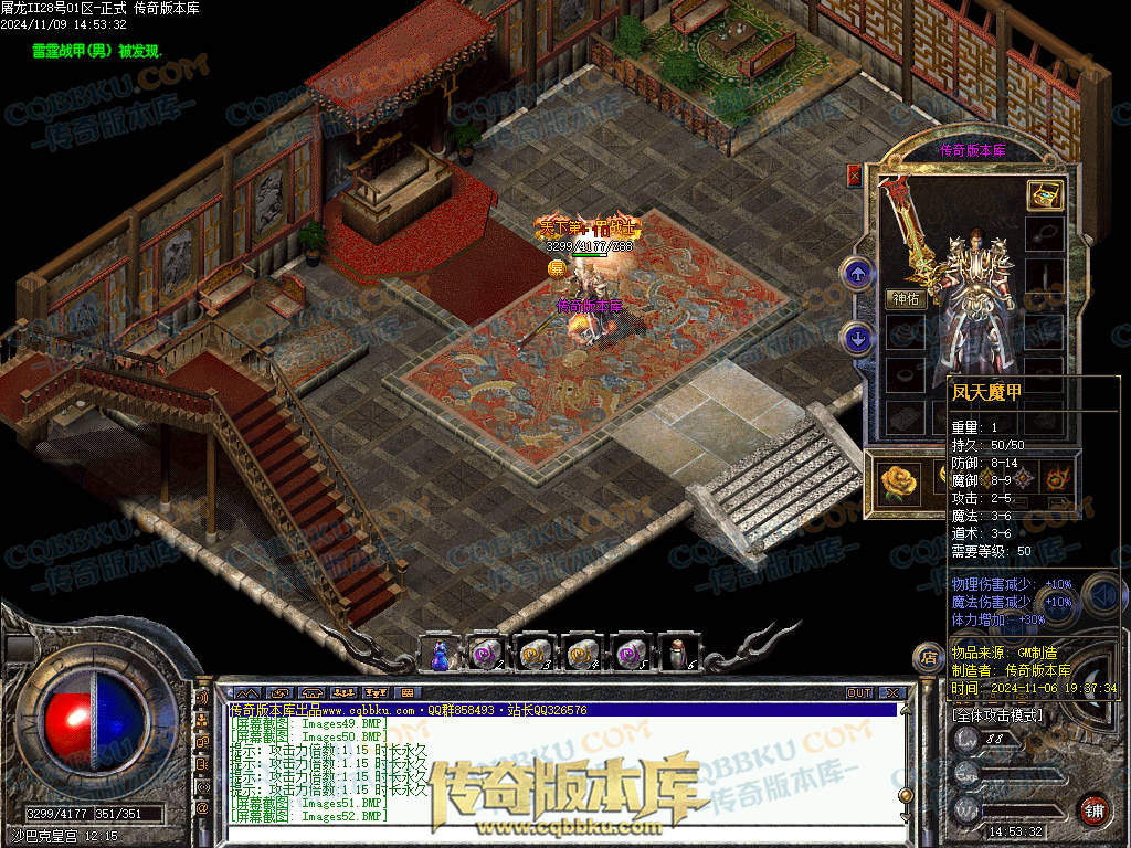 01-168独家1.76屠龙复古第二季小极品+6三职业版本-带假人-自动回收-自动拾取-大背包 01-168独家1.76屠龙复古第二季小极品+6三职业版本-带假人-自动回收-自动拾取-大背包