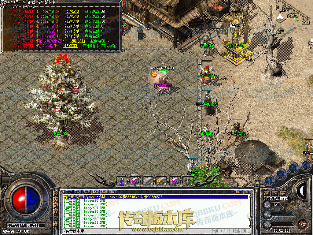 01-168独家1.76屠龙复古第二季小极品+6三职业版本-带假人-自动回收-自动拾取-大背包 01-168独家1.76屠龙复古第二季小极品+6三职业版本-带假人-自动回收-自动拾取-大背包