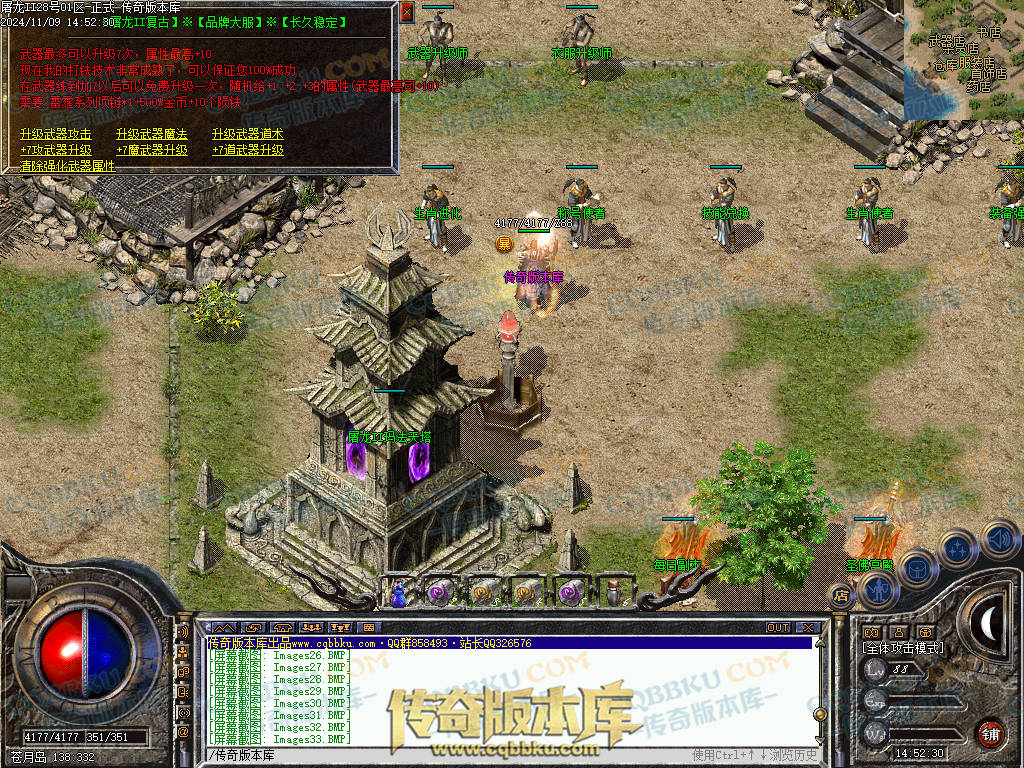 01-168独家1.76屠龙复古第二季小极品+6三职业版本-带假人-自动回收-自动拾取-大背包 01-168独家1.76屠龙复古第二季小极品+6三职业版本-带假人-自动回收-自动拾取-大背包