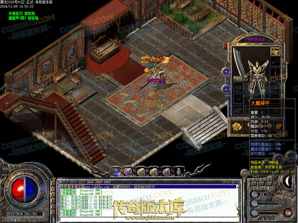 01-168独家1.76屠龙复古第二季小极品+6三职业版本-带假人-自动回收-自动拾取-大背包 01-168独家1.76屠龙复古第二季小极品+6三职业版本-带假人-自动回收-自动拾取-大背包