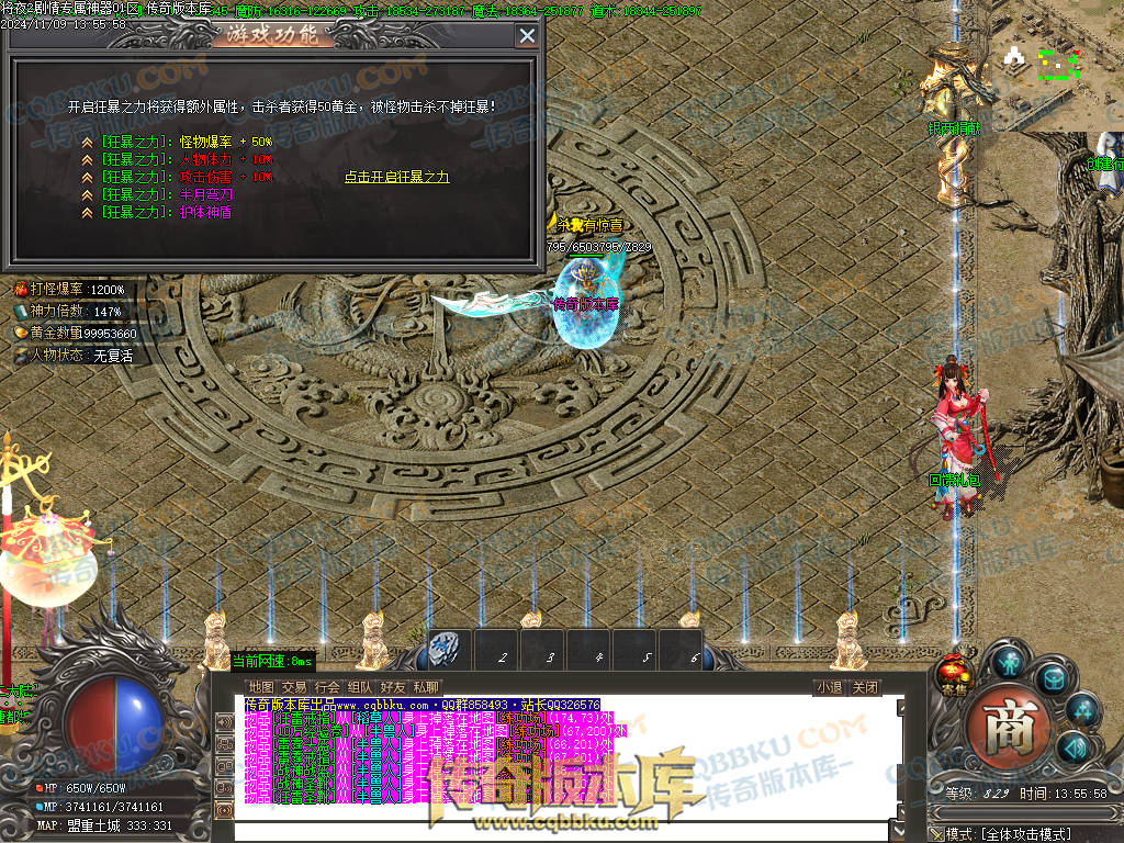 01-170独家将夜2剧情专属神器公益单职业客户端-智能假人-ESP插件-自动回收-大背包-自动拾取 01-170独家将夜2剧情专属神器公益单职业客户端-智能假人-ESP插件-自动回收-大背包-自动拾取