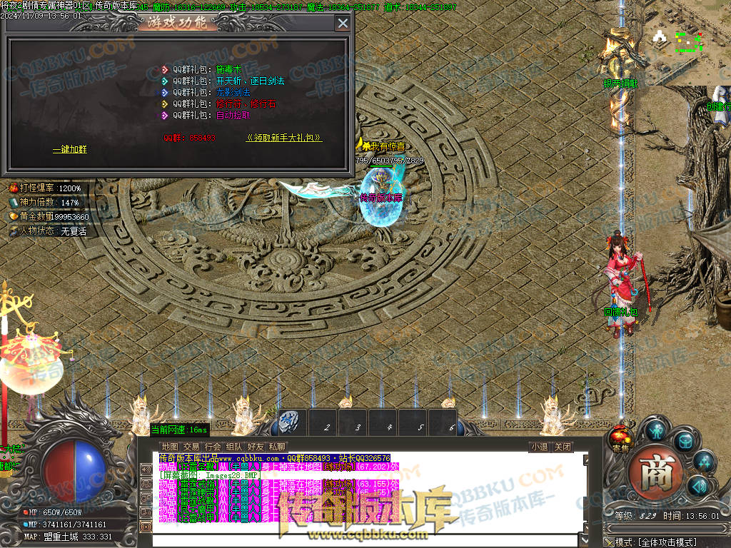 01-170独家将夜2剧情专属神器公益单职业客户端-智能假人-ESP插件-自动回收-大背包-自动拾取 01-170独家将夜2剧情专属神器公益单职业客户端-智能假人-ESP插件-自动回收-大背包-自动拾取