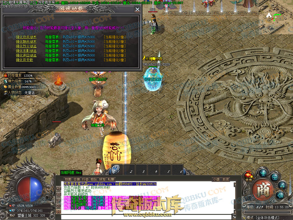 01-170独家将夜2剧情专属神器公益单职业客户端-智能假人-ESP插件-自动回收-大背包-自动拾取 01-170独家将夜2剧情专属神器公益单职业客户端-智能假人-ESP插件-自动回收-大背包-自动拾取