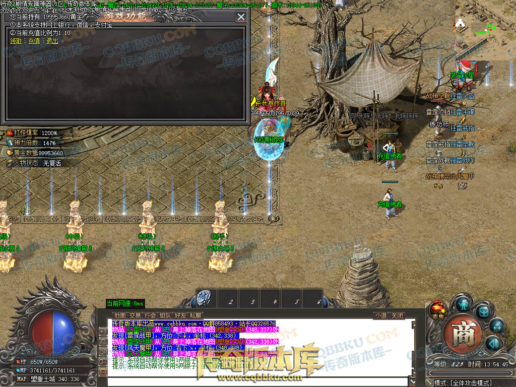 01-170独家将夜2剧情专属神器公益单职业客户端-智能假人-ESP插件-自动回收-大背包-自动拾取 01-170独家将夜2剧情专属神器公益单职业客户端-智能假人-ESP插件-自动回收-大背包-自动拾取