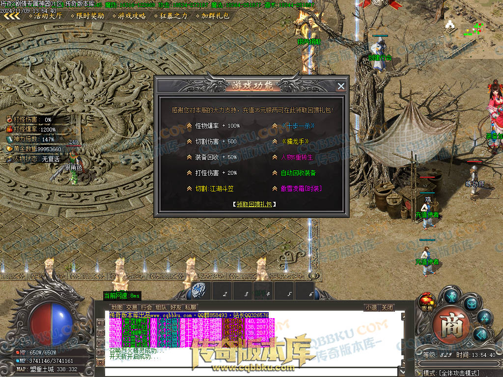 01-170独家将夜2剧情专属神器公益单职业客户端-智能假人-ESP插件-自动回收-大背包-自动拾取 01-170独家将夜2剧情专属神器公益单职业客户端-智能假人-ESP插件-自动回收-大背包-自动拾取