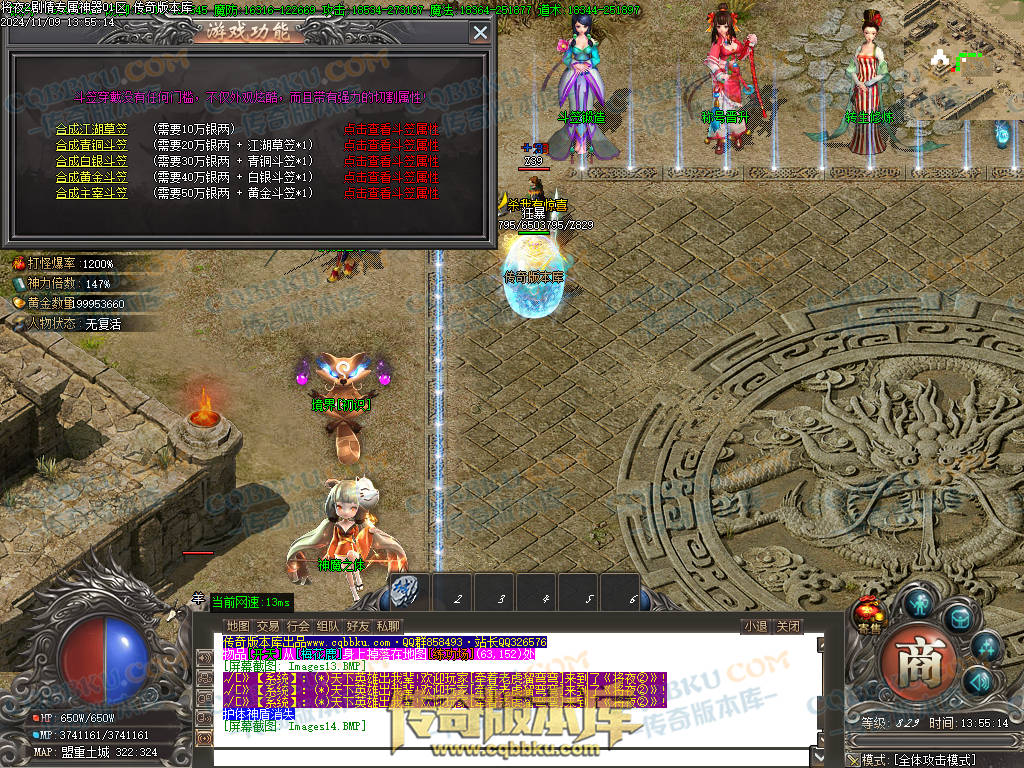 01-170独家将夜2剧情专属神器公益单职业客户端-智能假人-ESP插件-自动回收-大背包-自动拾取 01-170独家将夜2剧情专属神器公益单职业客户端-智能假人-ESP插件-自动回收-大背包-自动拾取