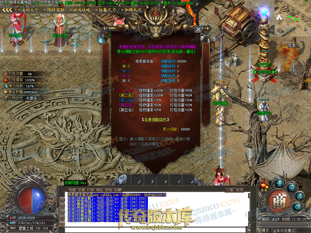 01-170独家将夜2剧情专属神器公益单职业客户端-智能假人-ESP插件-自动回收-大背包-自动拾取 01-170独家将夜2剧情专属神器公益单职业客户端-智能假人-ESP插件-自动回收-大背包-自动拾取