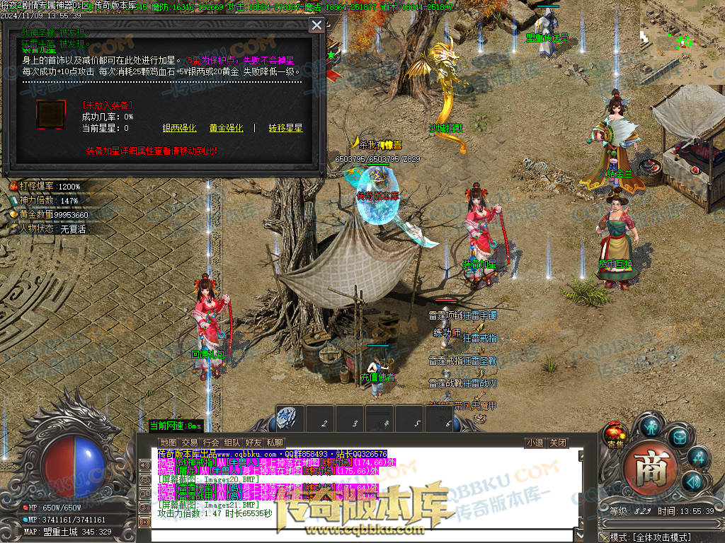 01-170独家将夜2剧情专属神器公益单职业客户端-智能假人-ESP插件-自动回收-大背包-自动拾取 01-170独家将夜2剧情专属神器公益单职业客户端-智能假人-ESP插件-自动回收-大背包-自动拾取