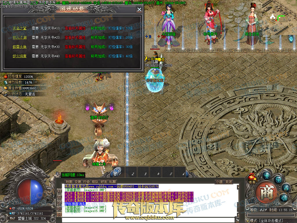 01-170独家将夜2剧情专属神器公益单职业客户端-智能假人-ESP插件-自动回收-大背包-自动拾取 01-170独家将夜2剧情专属神器公益单职业客户端-智能假人-ESP插件-自动回收-大背包-自动拾取