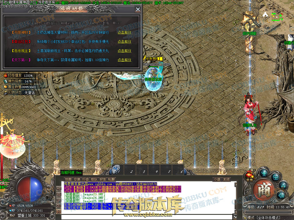 01-170独家将夜2剧情专属神器公益单职业客户端-智能假人-ESP插件-自动回收-大背包-自动拾取 01-170独家将夜2剧情专属神器公益单职业客户端-智能假人-ESP插件-自动回收-大背包-自动拾取