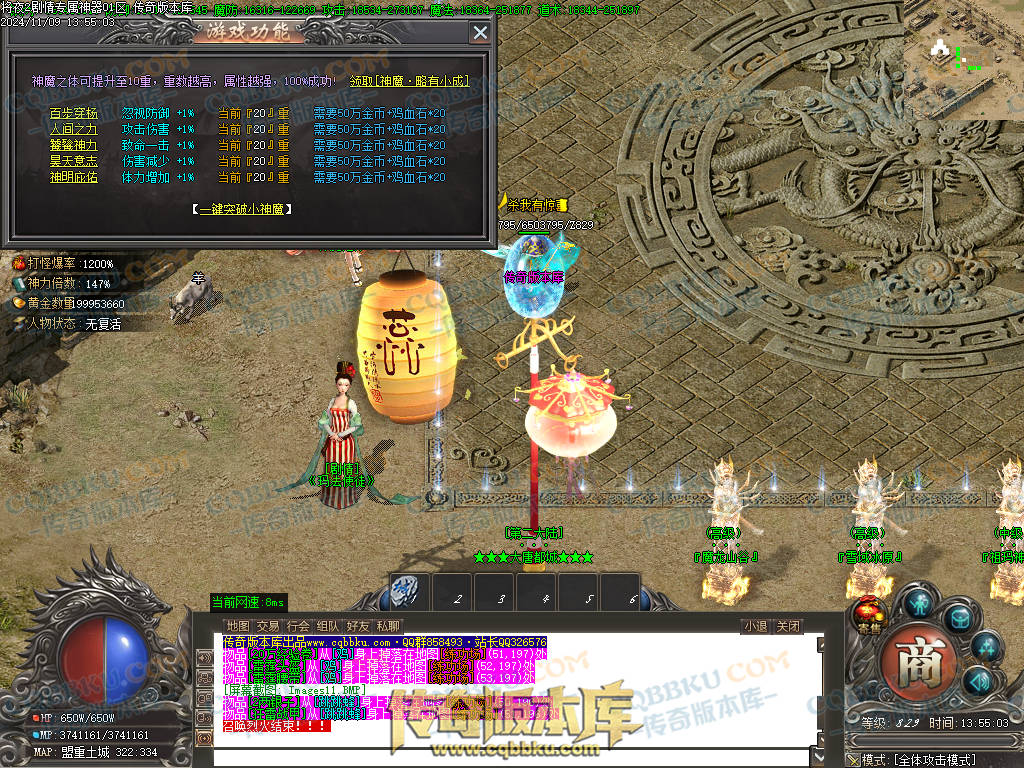 01-170独家将夜2剧情专属神器公益单职业客户端-智能假人-ESP插件-自动回收-大背包-自动拾取 01-170独家将夜2剧情专属神器公益单职业客户端-智能假人-ESP插件-自动回收-大背包-自动拾取