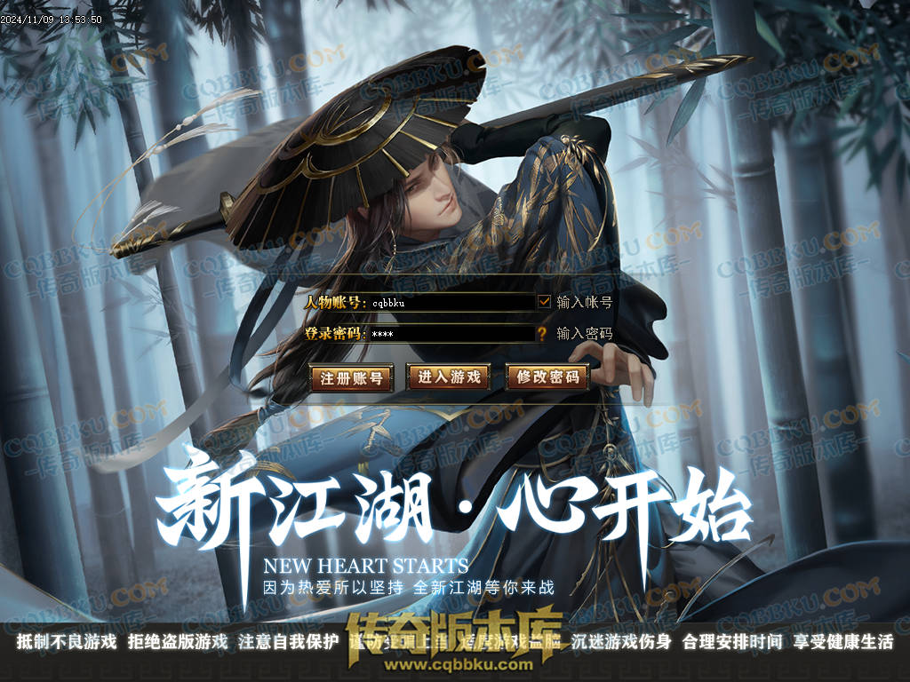 01-170独家将夜2剧情专属神器公益单职业客户端-智能假人-ESP插件-自动回收-大背包-自动拾取 01-170独家将夜2剧情专属神器公益单职业客户端-智能假人-ESP插件-自动回收-大背包-自动拾取