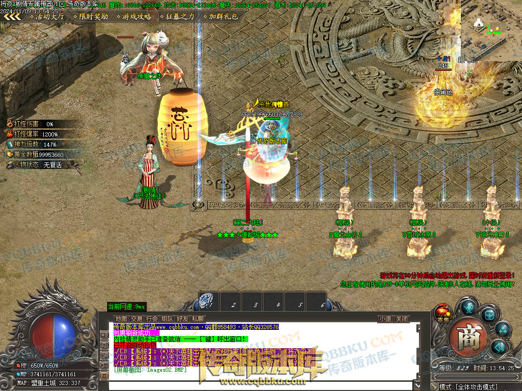 01-170独家将夜2剧情专属神器公益单职业客户端-智能假人-ESP插件-自动回收-大背包-自动拾取 01-170独家将夜2剧情专属神器公益单职业客户端-智能假人-ESP插件-自动回收-大背包-自动拾取