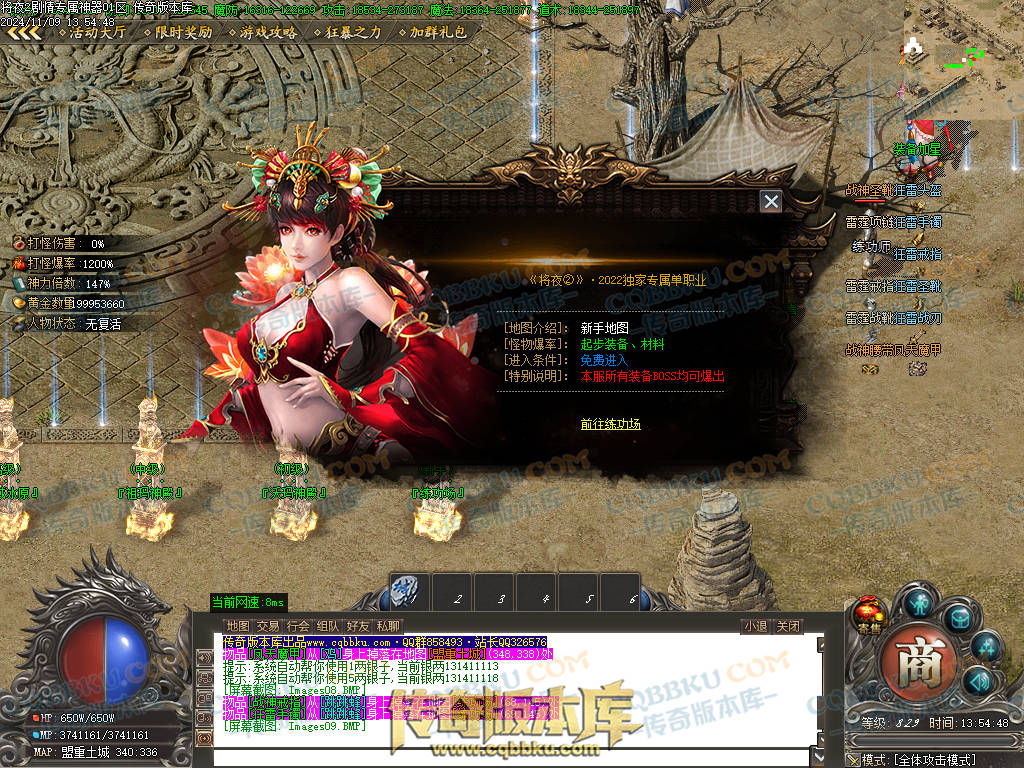 01-170独家将夜2剧情专属神器公益单职业客户端-智能假人-ESP插件-自动回收-大背包-自动拾取 01-170独家将夜2剧情专属神器公益单职业客户端-智能假人-ESP插件-自动回收-大背包-自动拾取