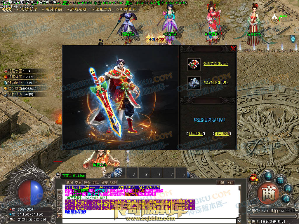 01-170独家将夜2剧情专属神器公益单职业客户端-智能假人-ESP插件-自动回收-大背包-自动拾取 01-170独家将夜2剧情专属神器公益单职业客户端-智能假人-ESP插件-自动回收-大背包-自动拾取