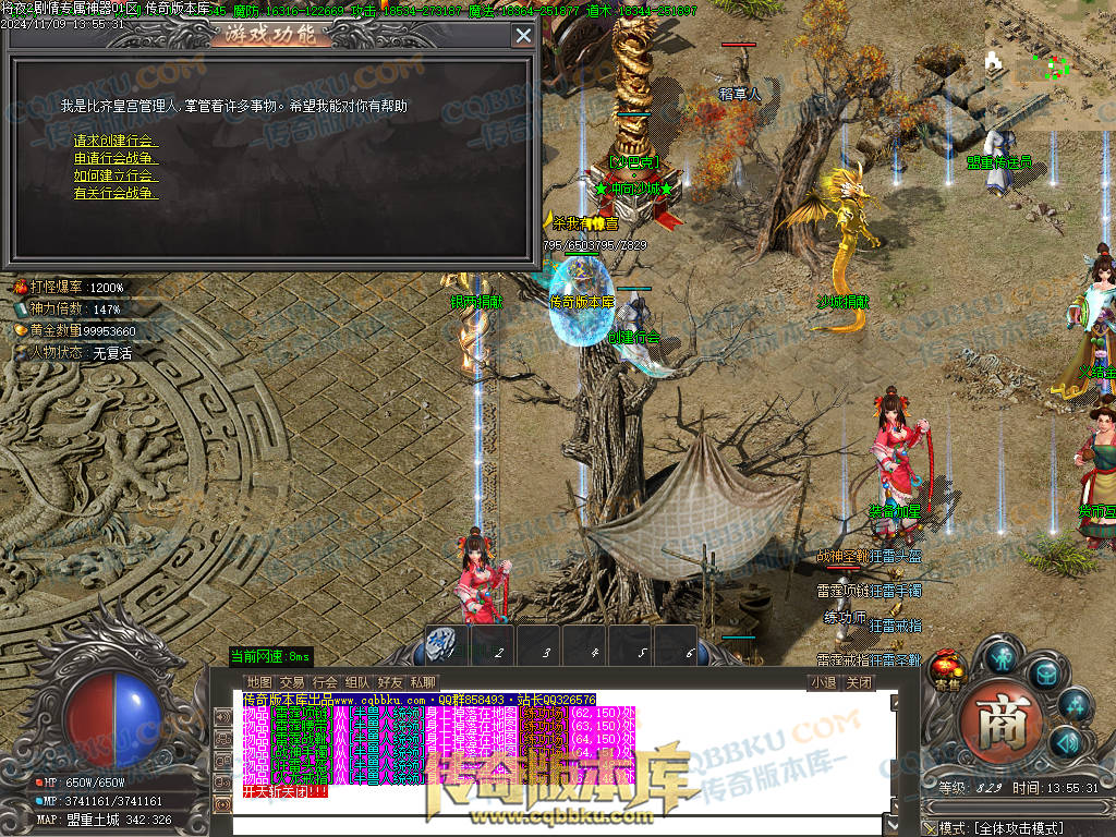 01-170独家将夜2剧情专属神器公益单职业客户端-智能假人-ESP插件-自动回收-大背包-自动拾取 01-170独家将夜2剧情专属神器公益单职业客户端-智能假人-ESP插件-自动回收-大背包-自动拾取