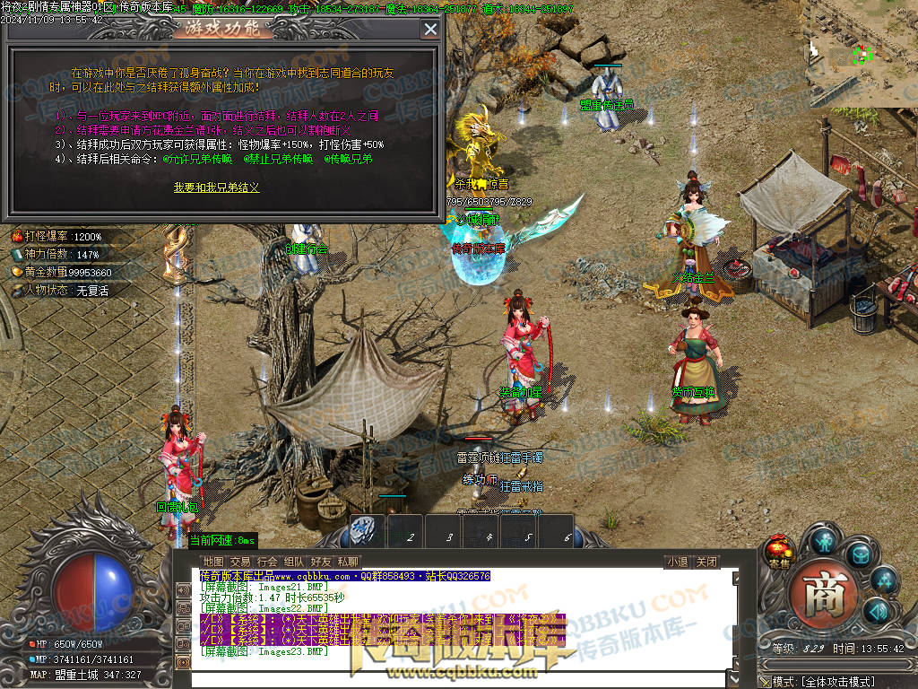 01-170独家将夜2剧情专属神器公益单职业客户端-智能假人-ESP插件-自动回收-大背包-自动拾取 01-170独家将夜2剧情专属神器公益单职业客户端-智能假人-ESP插件-自动回收-大背包-自动拾取