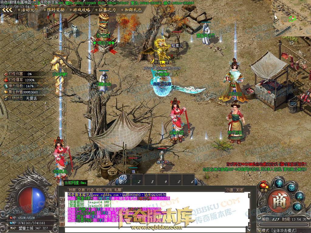 01-170独家将夜2剧情专属神器公益单职业客户端-智能假人-ESP插件-自动回收-大背包-自动拾取 01-170独家将夜2剧情专属神器公益单职业客户端-智能假人-ESP插件-自动回收-大背包-自动拾取