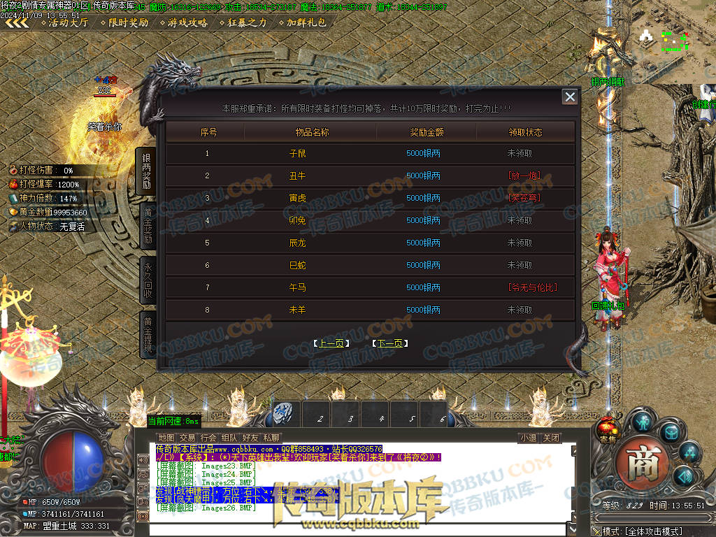 01-170独家将夜2剧情专属神器公益单职业客户端-智能假人-ESP插件-自动回收-大背包-自动拾取 01-170独家将夜2剧情专属神器公益单职业客户端-智能假人-ESP插件-自动回收-大背包-自动拾取