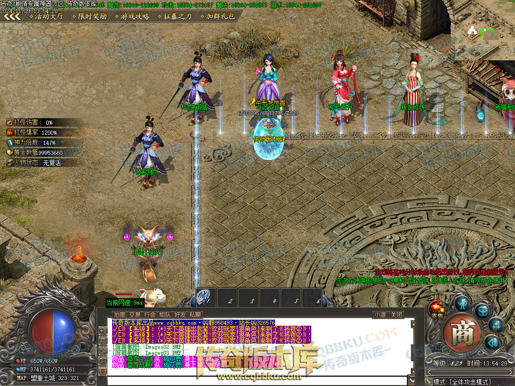 01-170独家将夜2剧情专属神器公益单职业客户端-智能假人-ESP插件-自动回收-大背包-自动拾取 01-170独家将夜2剧情专属神器公益单职业客户端-智能假人-ESP插件-自动回收-大背包-自动拾取