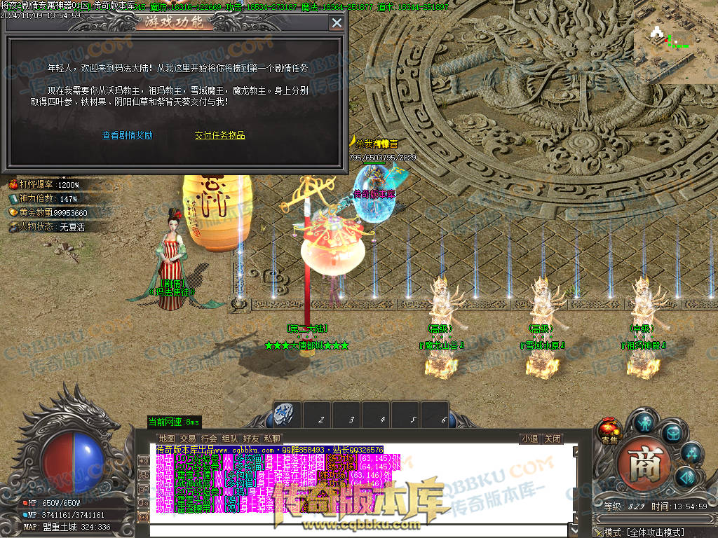 01-170独家将夜2剧情专属神器公益单职业客户端-智能假人-ESP插件-自动回收-大背包-自动拾取 01-170独家将夜2剧情专属神器公益单职业客户端-智能假人-ESP插件-自动回收-大背包-自动拾取