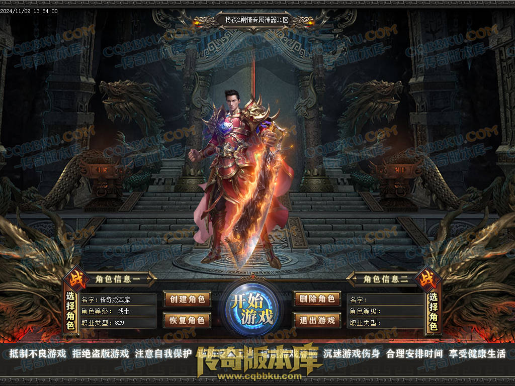 01-170独家将夜2剧情专属神器公益单职业客户端-智能假人-ESP插件-自动回收-大背包-自动拾取 01-170独家将夜2剧情专属神器公益单职业客户端-智能假人-ESP插件-自动回收-大背包-自动拾取