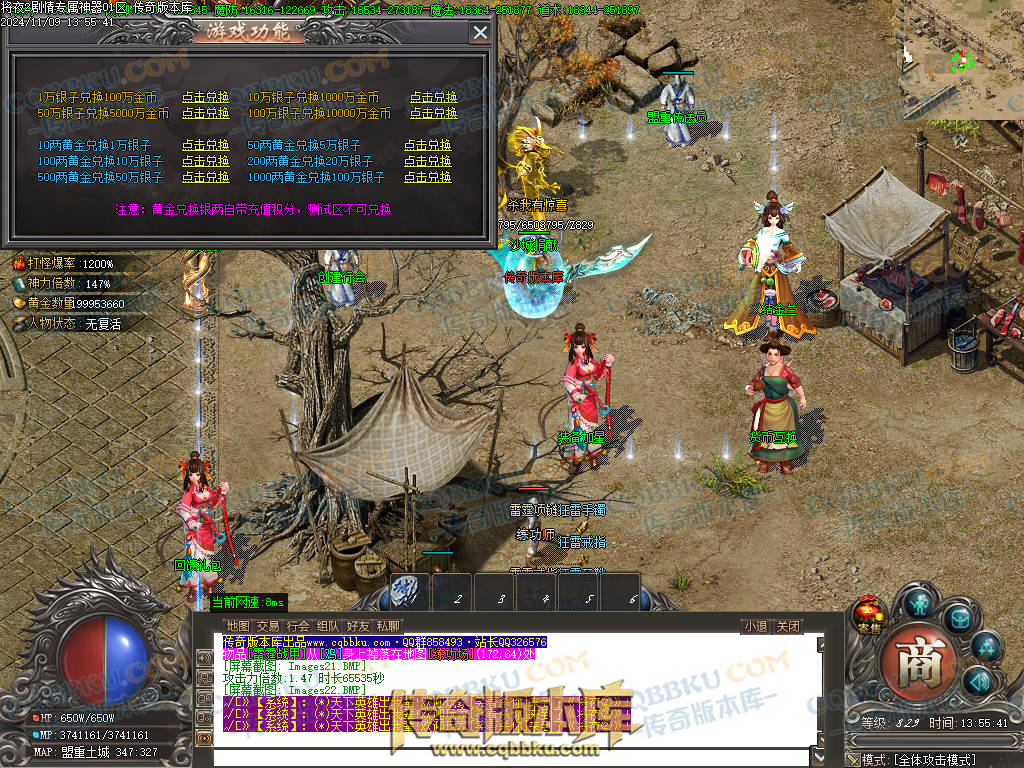 01-170独家将夜2剧情专属神器公益单职业客户端-智能假人-ESP插件-自动回收-大背包-自动拾取 01-170独家将夜2剧情专属神器公益单职业客户端-智能假人-ESP插件-自动回收-大背包-自动拾取