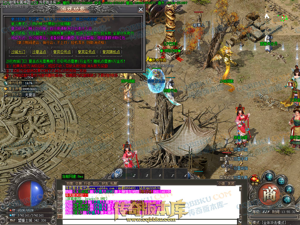 01-170独家将夜2剧情专属神器公益单职业客户端-智能假人-ESP插件-自动回收-大背包-自动拾取 01-170独家将夜2剧情专属神器公益单职业客户端-智能假人-ESP插件-自动回收-大背包-自动拾取