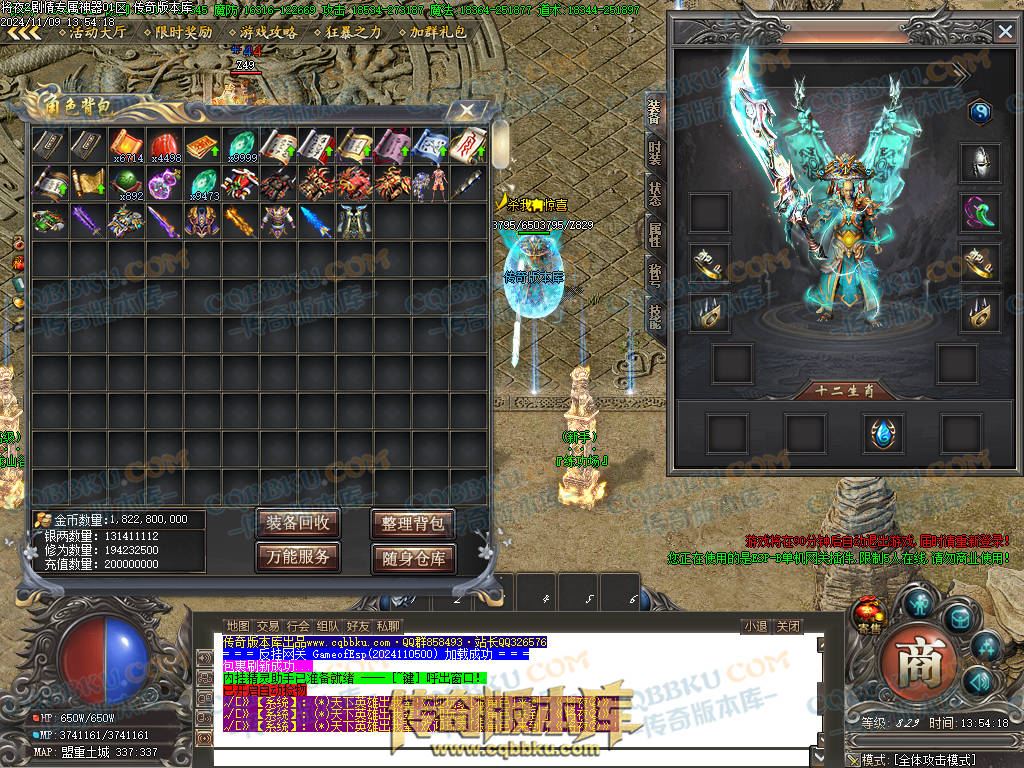 01-170独家将夜2剧情专属神器公益单职业客户端-智能假人-ESP插件-自动回收-大背包-自动拾取 01-170独家将夜2剧情专属神器公益单职业客户端-智能假人-ESP插件-自动回收-大背包-自动拾取