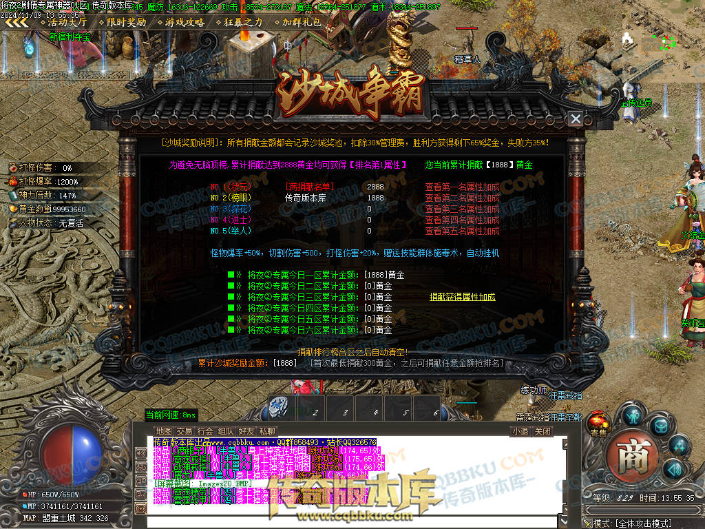 01-170独家将夜2剧情专属神器公益单职业客户端-智能假人-ESP插件-自动回收-大背包-自动拾取 01-170独家将夜2剧情专属神器公益单职业客户端-智能假人-ESP插件-自动回收-大背包-自动拾取