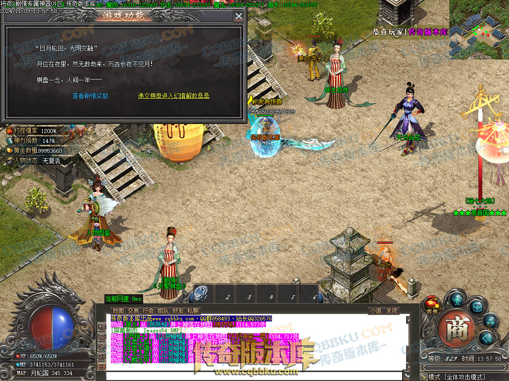 01-170独家将夜2剧情专属神器公益单职业客户端-智能假人-ESP插件-自动回收-大背包-自动拾取 01-170独家将夜2剧情专属神器公益单职业客户端-智能假人-ESP插件-自动回收-大背包-自动拾取