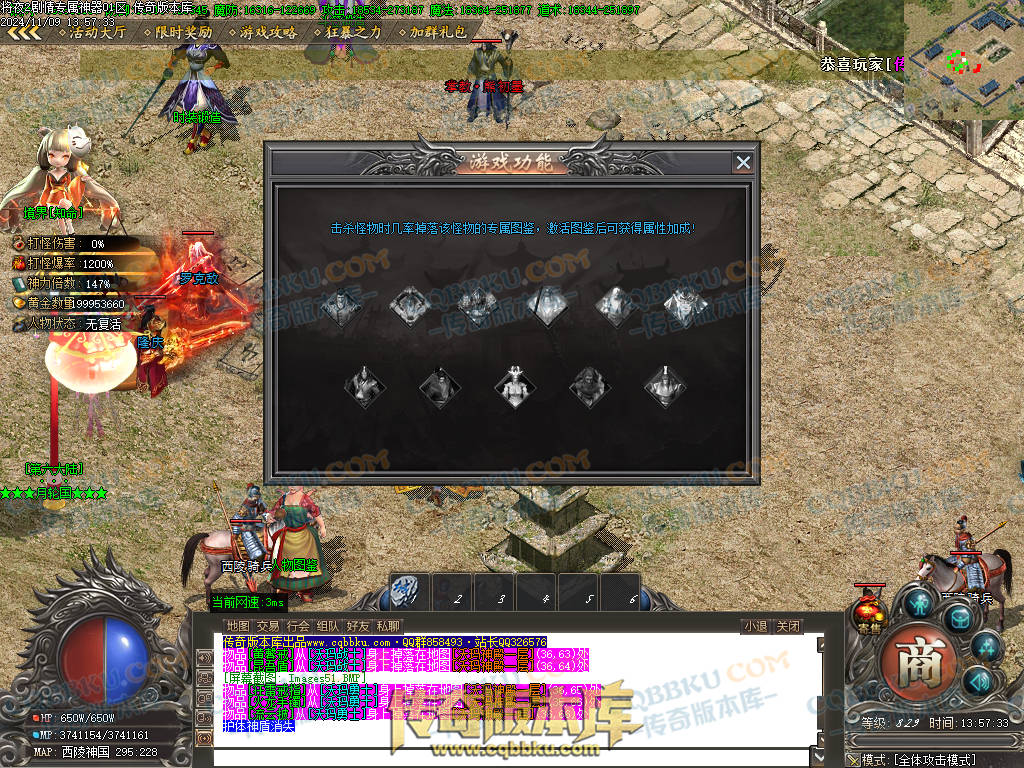 01-170独家将夜2剧情专属神器公益单职业客户端-智能假人-ESP插件-自动回收-大背包-自动拾取 01-170独家将夜2剧情专属神器公益单职业客户端-智能假人-ESP插件-自动回收-大背包-自动拾取