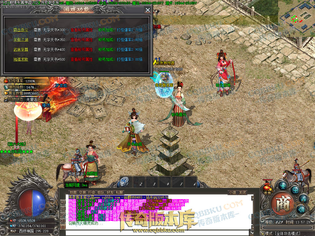 01-170独家将夜2剧情专属神器公益单职业客户端-智能假人-ESP插件-自动回收-大背包-自动拾取 01-170独家将夜2剧情专属神器公益单职业客户端-智能假人-ESP插件-自动回收-大背包-自动拾取