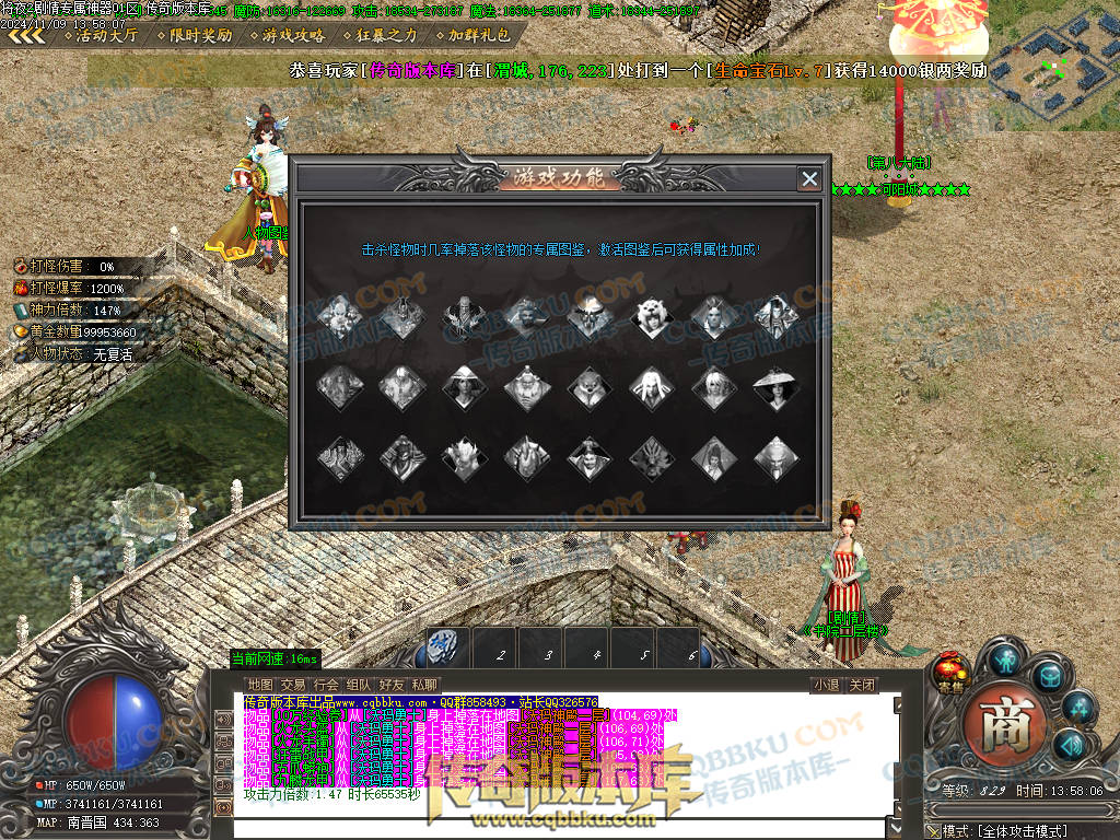 01-170独家将夜2剧情专属神器公益单职业客户端-智能假人-ESP插件-自动回收-大背包-自动拾取 01-170独家将夜2剧情专属神器公益单职业客户端-智能假人-ESP插件-自动回收-大背包-自动拾取