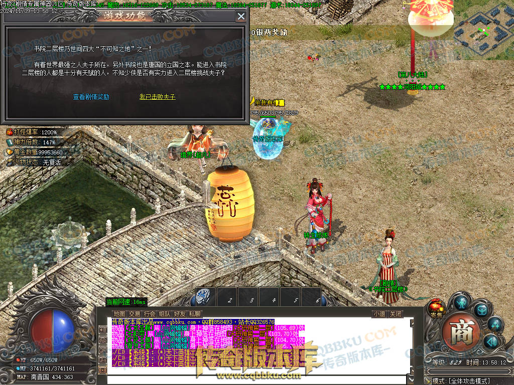 01-170独家将夜2剧情专属神器公益单职业客户端-智能假人-ESP插件-自动回收-大背包-自动拾取 01-170独家将夜2剧情专属神器公益单职业客户端-智能假人-ESP插件-自动回收-大背包-自动拾取