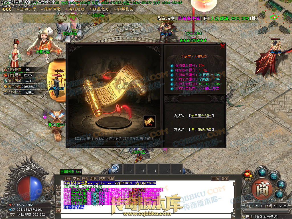 01-170独家将夜2剧情专属神器公益单职业客户端-智能假人-ESP插件-自动回收-大背包-自动拾取 01-170独家将夜2剧情专属神器公益单职业客户端-智能假人-ESP插件-自动回收-大背包-自动拾取