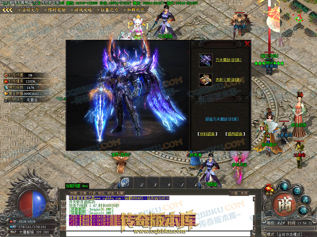 01-170独家将夜2剧情专属神器公益单职业客户端-智能假人-ESP插件-自动回收-大背包-自动拾取 01-170独家将夜2剧情专属神器公益单职业客户端-智能假人-ESP插件-自动回收-大背包-自动拾取